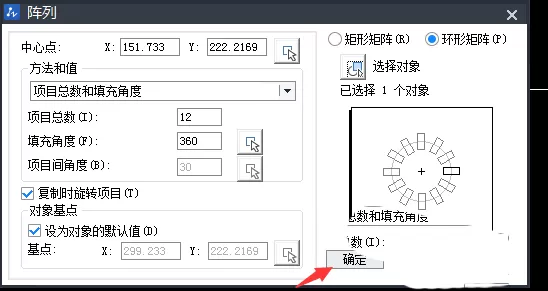 如何使用AutoCAD画法兰图纸?