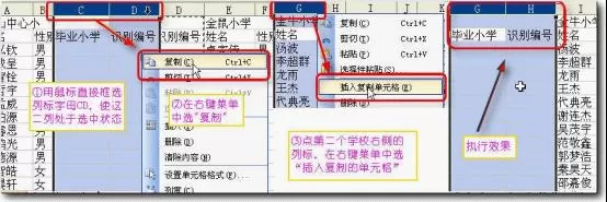 WPS表格怎么快速设置自动分班?快速设置自动分班的方法