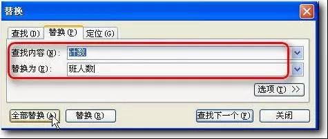 WPS表格怎么快速设置自动分班?快速设置自动分班的方法