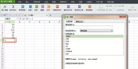WPS表格内怎么使用函数?使用函数的方法介绍