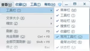 搜狗高速浏览器如何使用工具箱?工具箱的使用方法