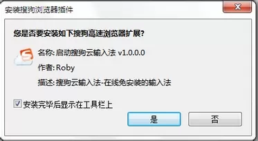 搜狗高速浏览器如何使用工具箱?工具箱的使用方法