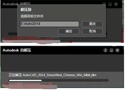 AutoCAD2014简体中文版怎么安装?AutoCAD2014简体中文版安装的教程