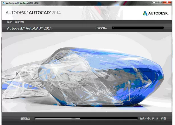 AutoCAD2014简体中文版怎么安装?AutoCAD2014简体中文版安装的教程