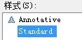 如何在AutoCAD中定义文字样式?