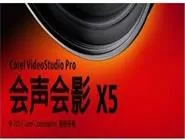 如何使用会声会影X5给影片添加背景音乐？
