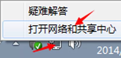 如何解决猎豹免费wifi网络不稳定的问题？