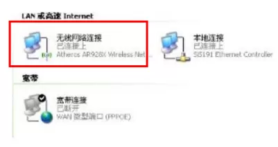 猎豹免费wifi连不上怎么办?