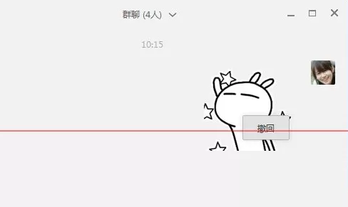 微信电脑版1.1新增什么新功能？微信电脑版新功能介绍