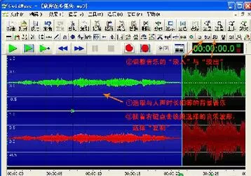 goldwave如何制作朗诵作品?制作朗诵作品的方法