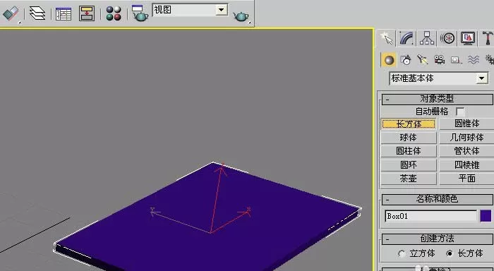 怎么在3dmax中制作长方体半透明效果？