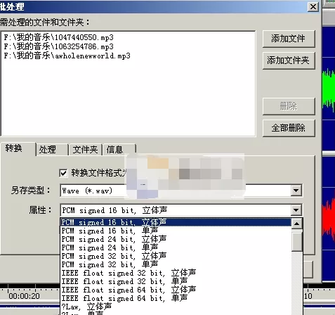 GoldWave如何使用?GoldWave使用基础介绍