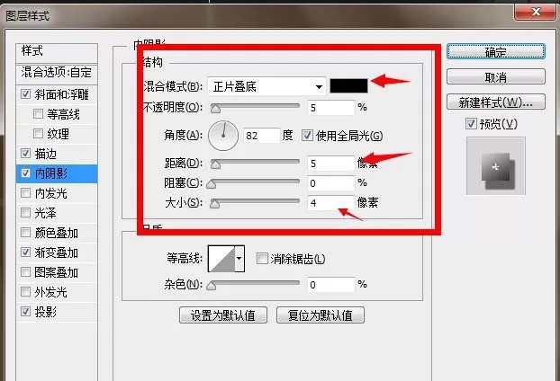 怎么在PS中绘制不锈钢按钮?