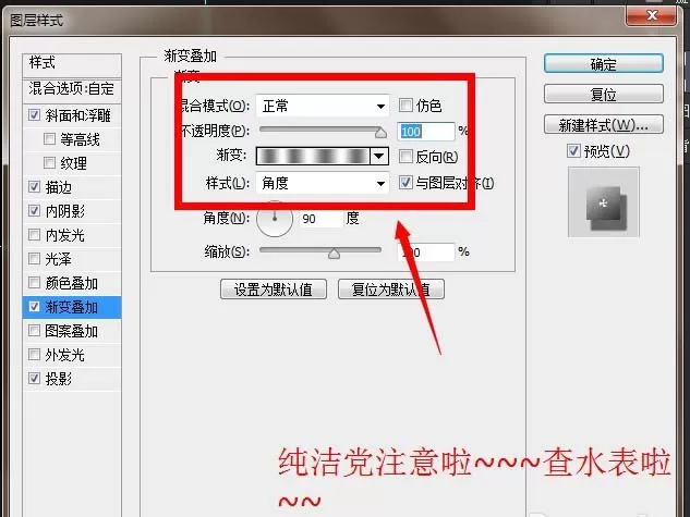 怎么在PS中绘制不锈钢按钮?