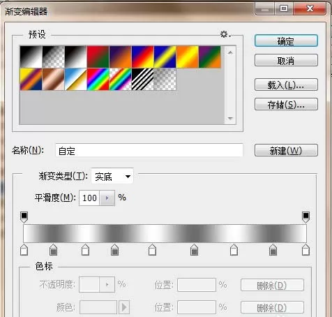 怎么在PS中绘制不锈钢按钮?