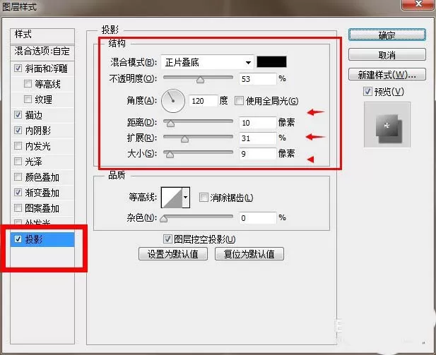 怎么在PS中绘制不锈钢按钮?