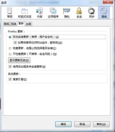 怎么使火狐浏览器更快更稳定?