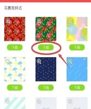 美图秀秀如何制作衣服？美图秀秀制作衣服的方法