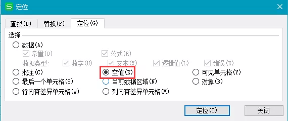 WPS表格怎么计算合并后单元格?计算合并后单元格的方法