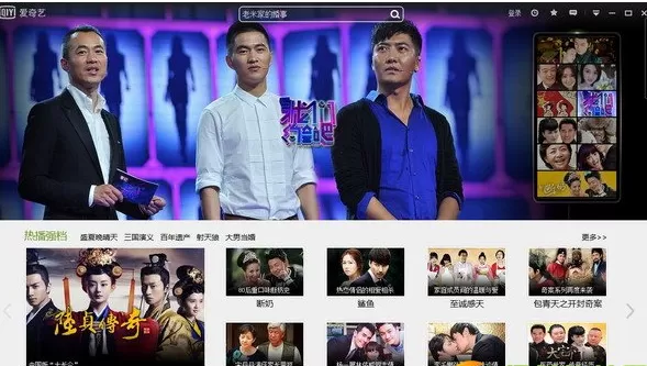 爱奇艺如何下载电视剧?爱奇艺下载电视剧的具体操作