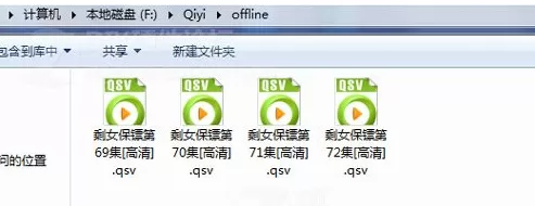 爱奇艺如何转换下载的视频格式？
