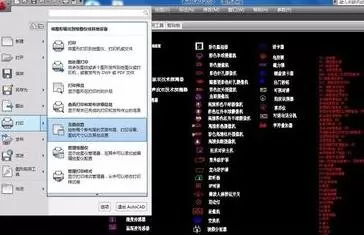 如何将AutoCAD图纸转换成ppt格式?