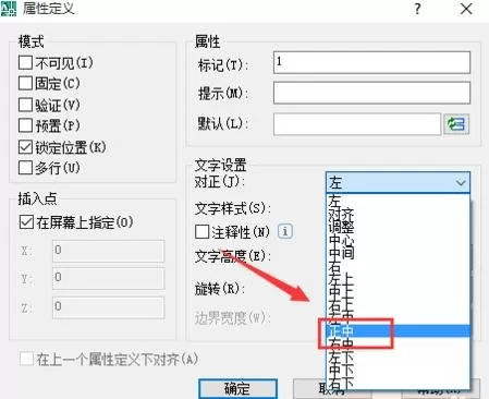 怎么在AutoCAD中轴线标号?在AutoCAD中轴线标号的方法