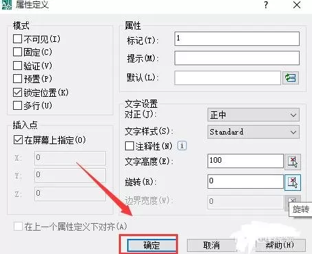 怎么在AutoCAD中轴线标号?在AutoCAD中轴线标号的方法