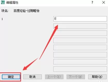 怎么在AutoCAD中轴线标号?在AutoCAD中轴线标号的方法