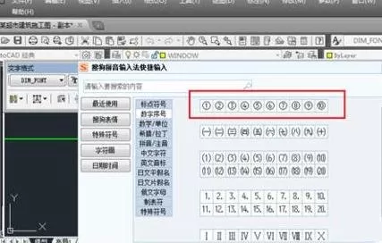 怎么在AutoCAD中轴线标号?在AutoCAD中轴线标号的方法