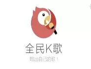 如何在全民k歌里删除自己发的歌？