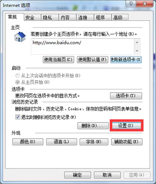 QQ音乐如何下载MV？QQ音乐下载MV的具体操作