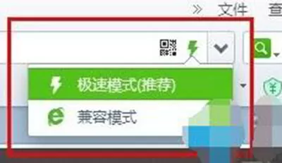如何在Win7百度云盘提升下载速度？