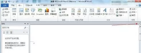 在Word2010中显示垂直标尺的具体方法