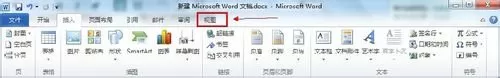 在Word2010中显示垂直标尺的具体方法