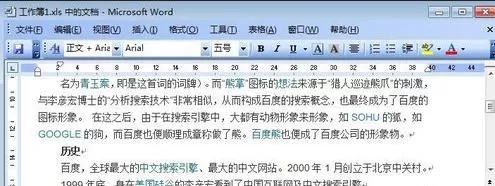 WPS表格如何添加附件?WPS表格添加附件的方法