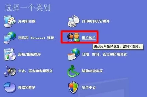 IE浏览器无法下载东西如何解决?无法下载东西的解决方法