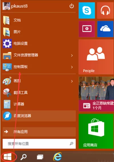 如何卸载win10正式版系统中的IE浏览器？