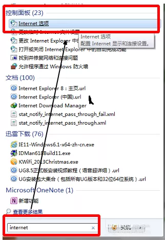 IE浏览器经常未响应如何解决?不响应的解决方法
