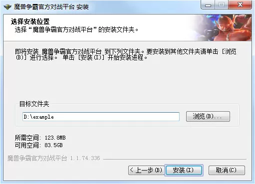 魔兽争霸官方对战平台如何使用?使用教程详解