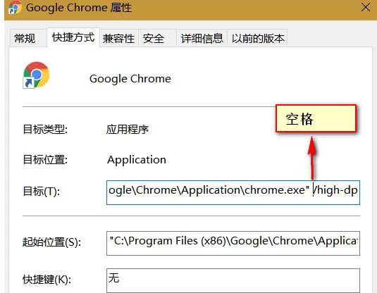 Chrome谷歌浏览器界面变大及变小的具体操作