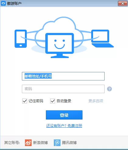 傲游浏览器在线收藏的具体方法 如何在傲游浏览器中在线收藏?