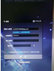 网易电竞平台注册账号不显示验证码如何解决？