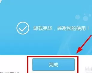 怎么卸载百度卫士?卸载百度卫士的具体方法