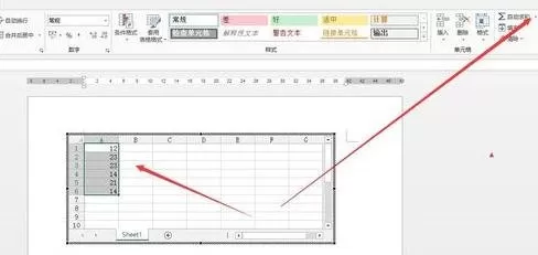 在Word2013中插入Excel工作表对数据进行处理的方法