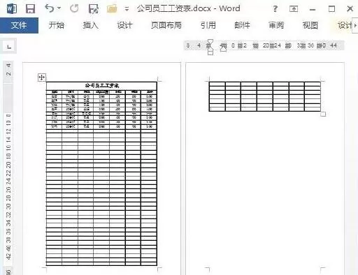 如何在Word2013中设置表头一直在页面顶端?