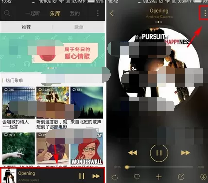 如何在耳洞中查询歌手专辑？在耳洞中查询歌手专辑的具体方法