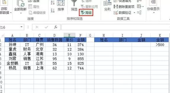 Excel2013中如何复制特定的行或者列?