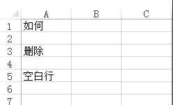在excel2013中如何删除空白行？excel2013删除空白行教程