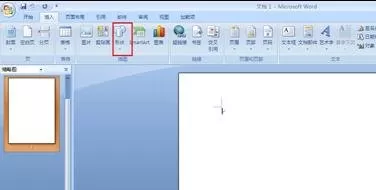 如何在word2013中对图片进行排版?word2013对图片进行排版的教程